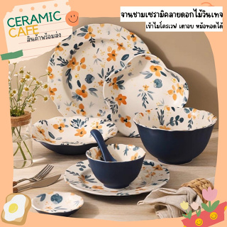 จานชามเซรามิกลายดอกไม้วินเทจ𝒇𝒍𝒐𝒓𝒂𝒍 𝒗𝒊𝒏𝒕𝒂𝒈𝒆 by Ceramic Café