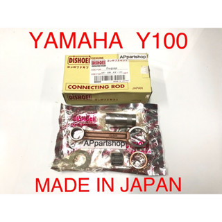 [MADE IN JAPAN] ก้านสูบ ชุด Y100 Y111 Belle100 Mate100 (DiSHOEi) งานญี่ปุ่นแท้ ตรงรุ่น ของใหม่มือหนึ่ง