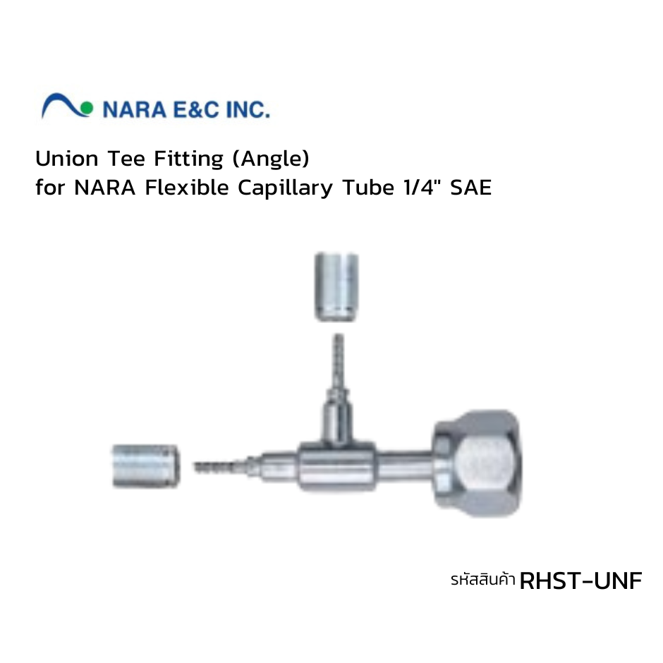 ข้อต่อมุม NARA Union Tee Fitting (Angle) for NARA Flexible Capillary ...