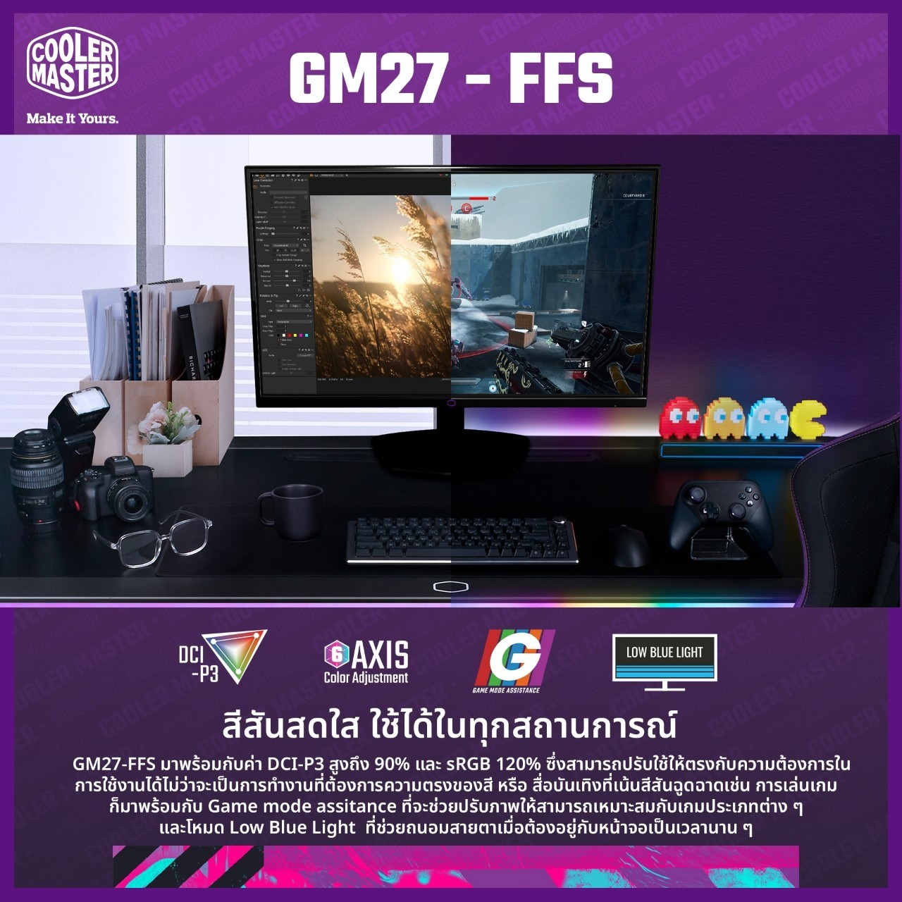 ฟรีแก้ว-cooler-master-monitor-gm27-ffs-27-fhd-165hz-ultra-ips-monitor-ek-cmi-gm27-ffs-ek-จอมอนิเตอร์-จอคอม