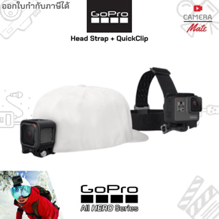 GoPro Head Strap+Quickclip สายรัดบนศรีษะหรือหมวก