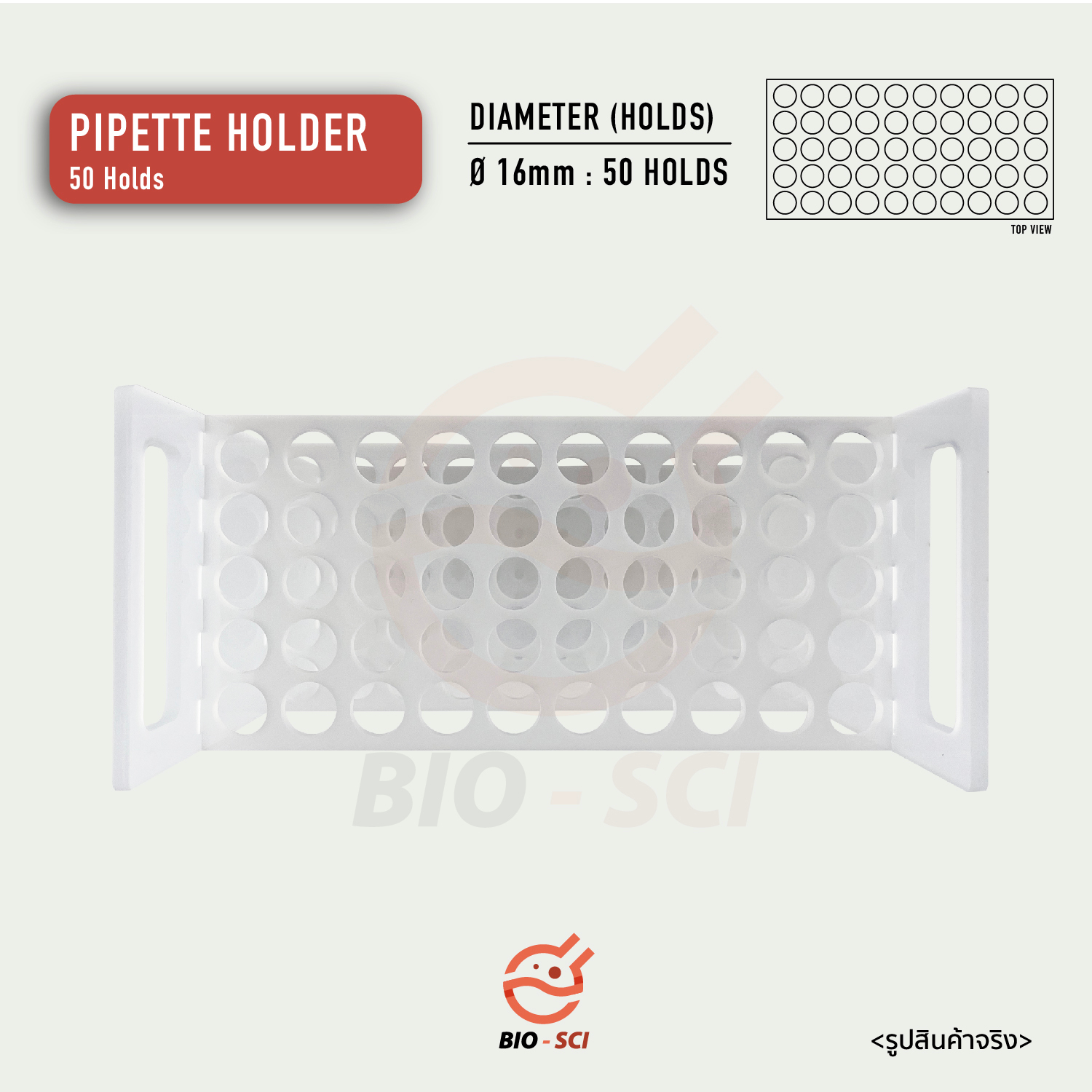 ถาดใส่-ปิเปต-pipette-holder-28-50-ช่อง-ทำจากอะคริลิค-ขนาดช่องสามารถดูรายละเอียดในรูป-คำอธิบาย