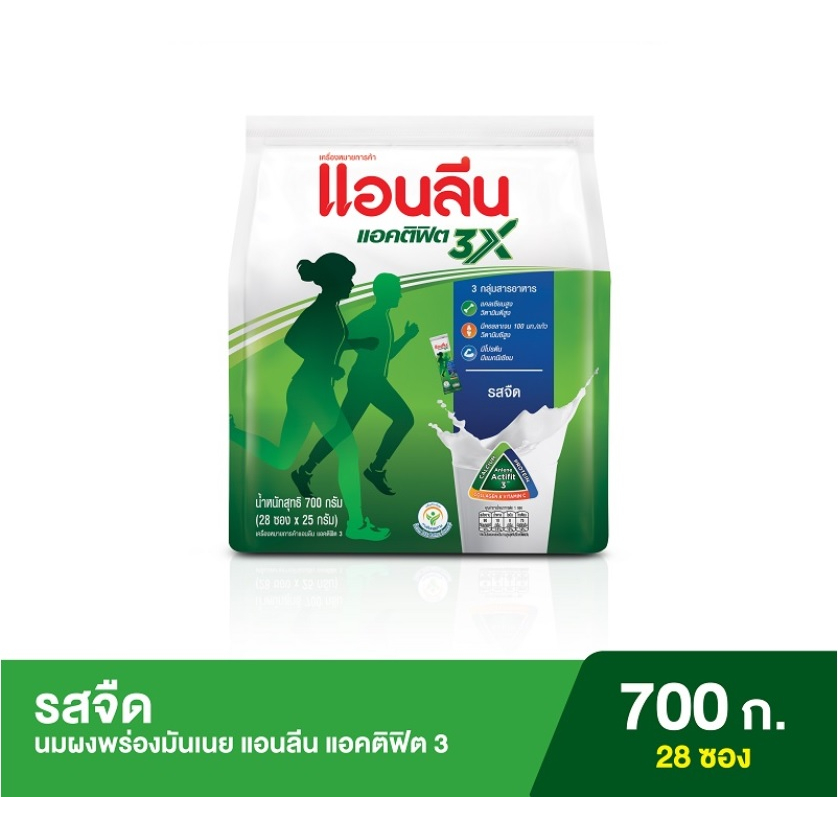 ภาพหน้าปกสินค้าAnlene Actifit 3 แอนลีน แอคติฟิต 3 ชนิดซอง รสจืด 25x28 กรัม (700 กรัม) จากร้าน sterozz บน Shopee