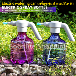 🚚จัดส่ง1-2วัน🚚 ถังพ่นยา กระบอกพ่นยา สเปรย์ฉีดน้ำ ไฟฟ้า 3L ถังรดน้ำ ฟรอกกี้ฉีดน้ำ ฝอยละเอียด กระบอกฉีดน้ำแรงดัน