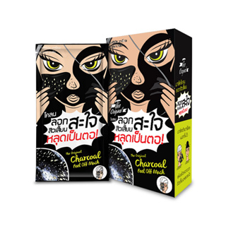 ครีมลอกสิว โคลนลอกสิวเสี้ยน Charcoal Peel off Mask (ยกกล่อง6ซอง/5g.)