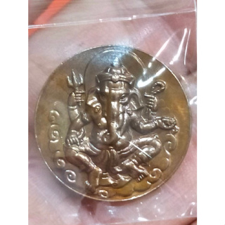เหรียญที่ระลึกพระพิฆเนศ หลังโอม สมาคมศิษย์เก่า ศิลป์ศึกษา-ช่างศิลป์ ปี 2545