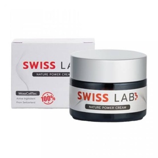 Swiss Lab ครีมสวิสแล็บ ครีมอาตุ่ย ของแท้ 💯%