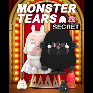 (ตัวลับ) POPMART - CRYBABY - Monster Tears
