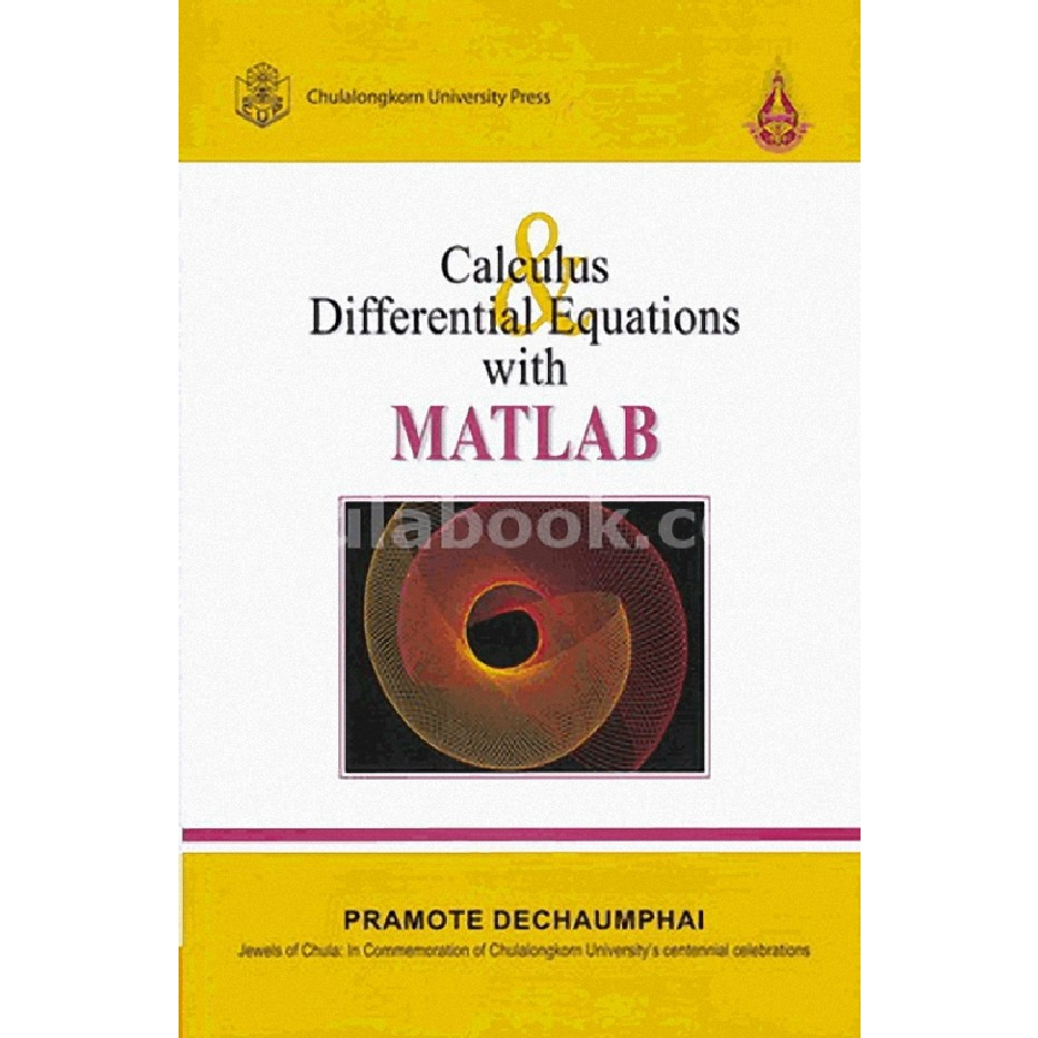 ลดพิเศษ-calculus-and-differential-equations-with-matlab-ราคาปก-650-9789740335450