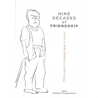 NINE DECADES OF FRIENDSHIP  9787751433547