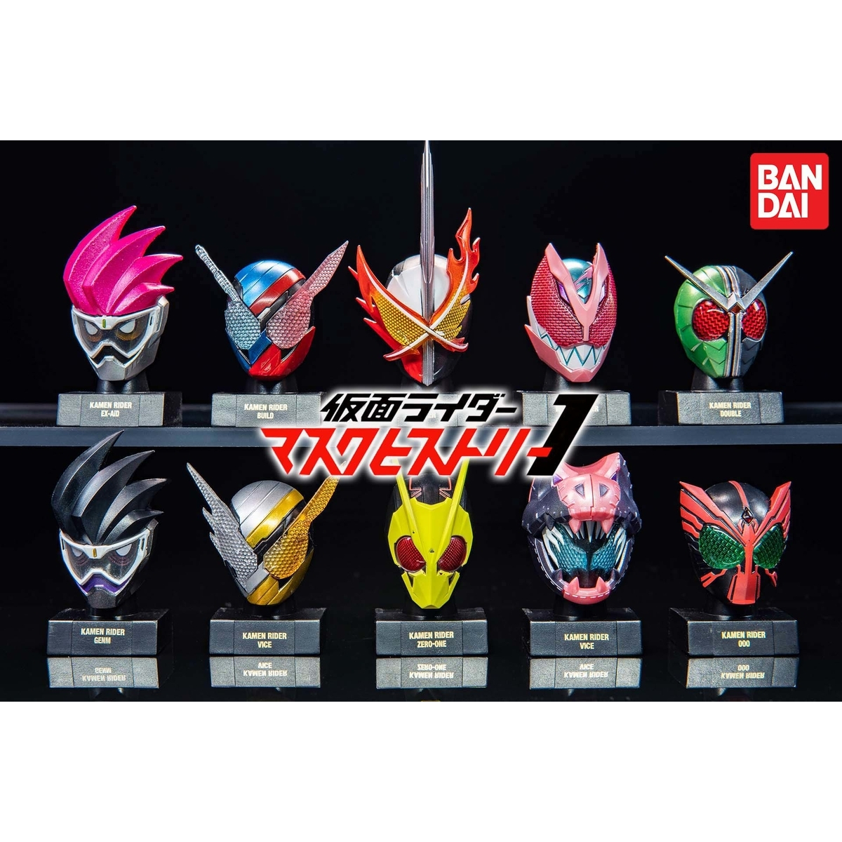 Kamen Rider Mask History 1 Masked Rider Bandai หัวไรเดอร์ หัวคาเมนไร ...