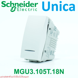 MGU3.105T.18N Schneider Electric Unica - rocker switch - intermediate -10 AX 250 VAC - 1 m - white สวิตช์กลางทาง 10AX