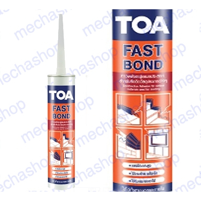 toa-fast-bond-กาวสำหรับติดตั้ง-กาวพลังตะปู-ทีโอเอ-ฟาสท์-บอนด์