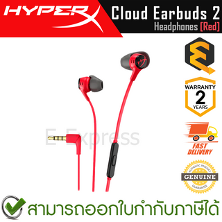 HyperX Cloud Earbuds 2 Headphones (Red) หูฟังเกมมิ่ง มีสาย (3.5 มม.) สีแดง ของแท้ ประกันศูนย์ 2ปี