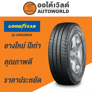 215/70R16 GOODYEAR CARGOMAX  ยางใหม่ปี2021 (กดสั่งได้ทีละ2เส้น)