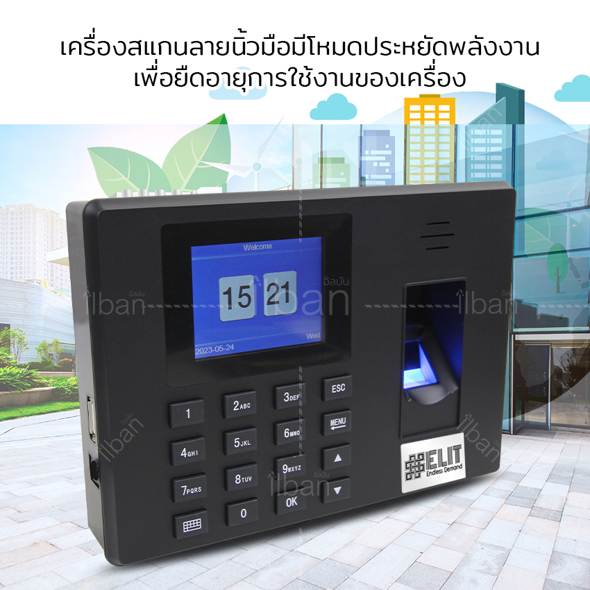 elit-เครื่องสแกนลายนิ้วมือ-อ่านลายนิ้ว-ตอกบัตร-เครื่องบันทึกเวลาทำงาน-จอสีขนาด-2-4-นิ้ว-standalone-fingerprint-time