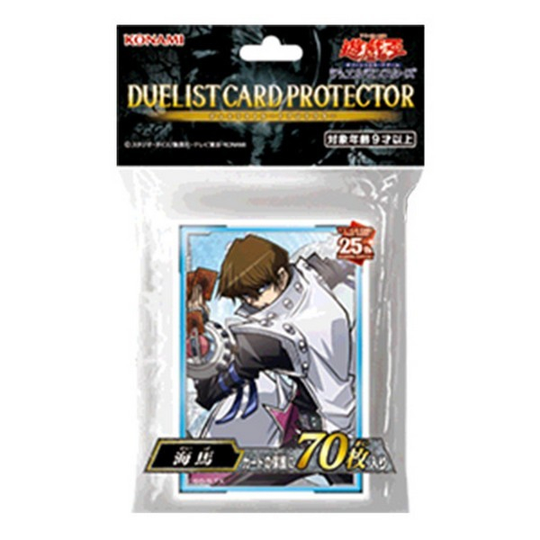 yugioh master duel which starter deck Yu-Gi-Oh! Master Duel: The best starter deck to choose for beginners