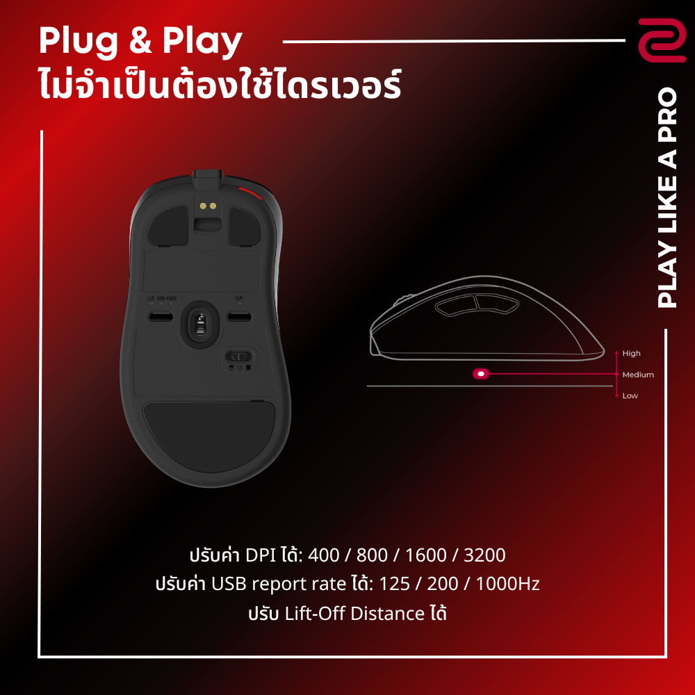 zowie-ec3-cw-wireless-ec1-cw-l-ec2-cw-m-ec3-cw-s