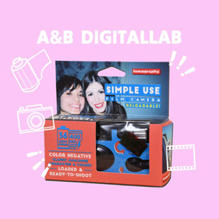 Lomography Simple use Reloadable กล้องใช้แล้วทิ้ง 36รูป ฟิล์มหมดแล้วโหลดฟิล์มอื่นได้ต่อนะคะใช้ได้เรื่อยๆ