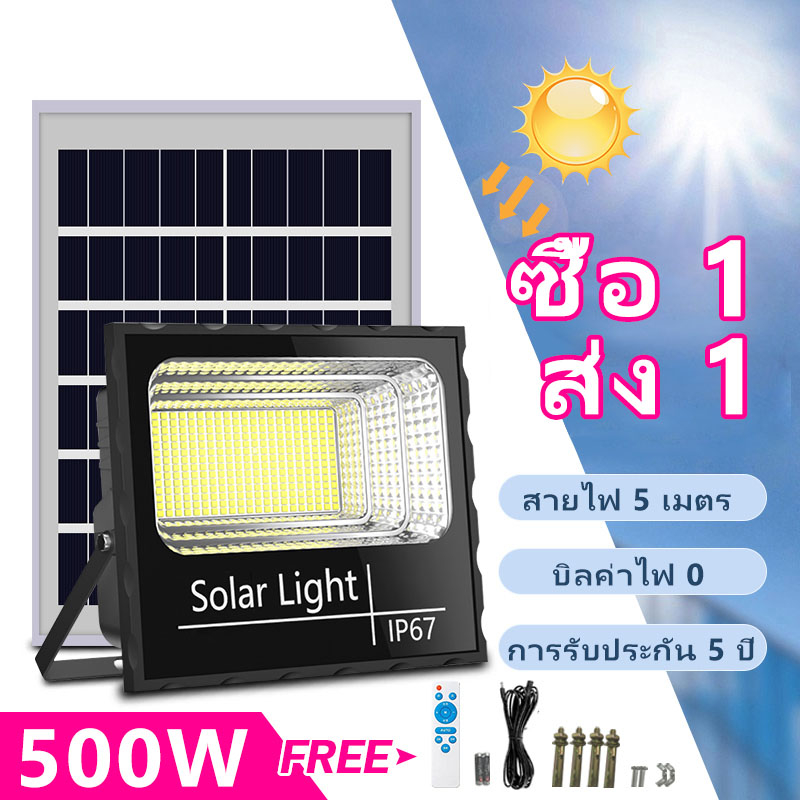 รับประกัน-5-ปี-ไฟพลังงานแสงอาทิตย์ไฟถนน-led-กันน้ำกลางแจ้งในครัวเรือนโคมไฟน้ำท่วมในร่ม