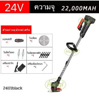 เครื่องตัดหญ้าไฟฟ้าไร้สาย 12v 24v  ไร้สาย แบบพกพา น้ำหนักเบา