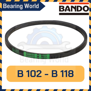 BANDO B102 B103 B104 B105 B106 B107 B108 B109 B110 B111 B112 B113 B114 B115 B116 B117 B118 สายพาน แบนโด V Belts BANDO B
