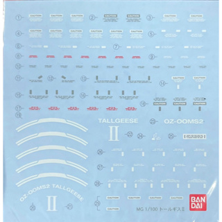 Water Decal Mg Tallgeese II ของแท้ Bandai