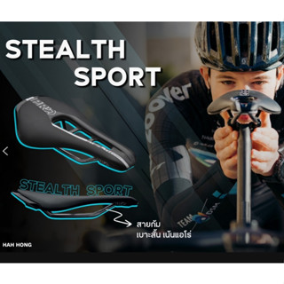 PRO STEALTH SPORT SADDLE 142mm. เบาะจักรยาน ขนาด 142 รางโครโมลี่