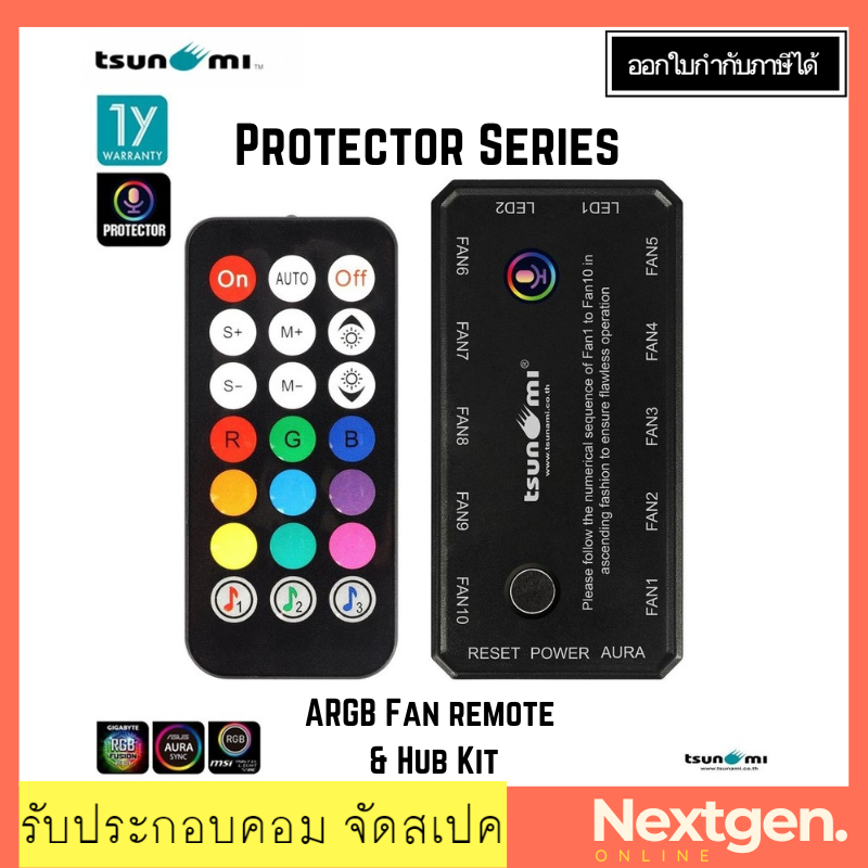 ภาพหน้าปกสินค้าTSUNAMI Protector Series ARGB Fan remote & Hub Kit //พร้อมส่ง//ประกัน 2 ปี//สินค้าใหม่  tsunami hub กล่องคุมไฟ จากร้าน sugazy บน Shopee
