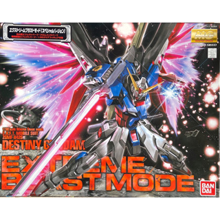Mg 1/100 Destiny Gundam Extreme Blast Mode
