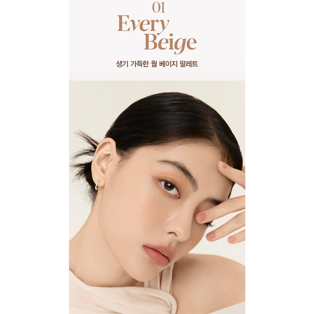 new-rosy-bb-edition-espoir-real-eye-palette-all-new-ของแท้จากช็อปเกาหลี-pre-order