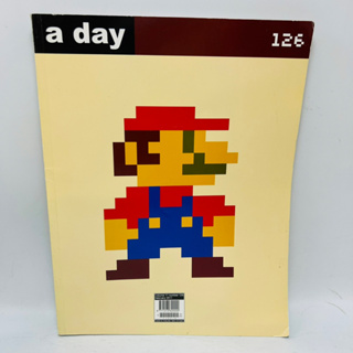 A day 126 Mario นิตยสาร