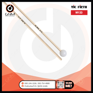 Clearance!! ลดล้างสต็อค ไม้ไซโลโฟน Vic Firth - M133 **ถุงสินค้ามีตำหนิ**