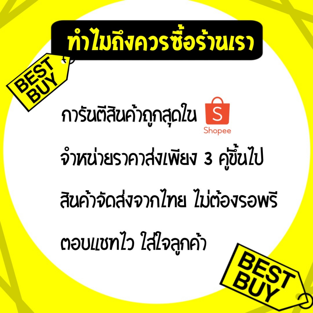 best-buy-3คู่-ราคาส่ง-รองเท้าเด็ก-y33-รองเท้าแตะหัวโต-ลาย-rilakkuma-ไซส์24-35