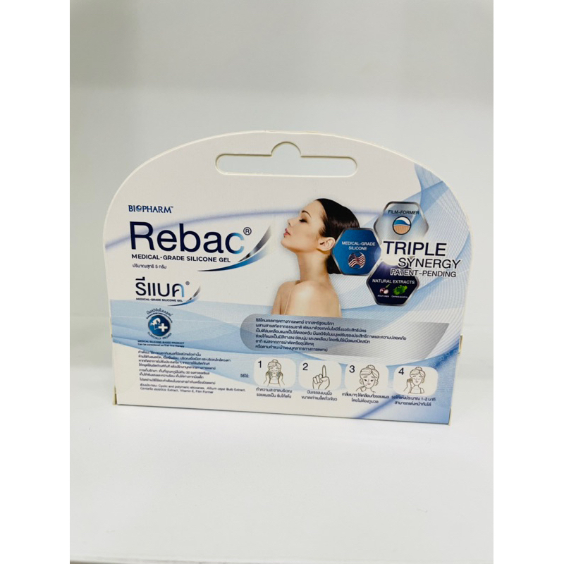 rebac-silicone-gelสำหรับแผลเป็น-5กรัม-ผิวทุกประเภท