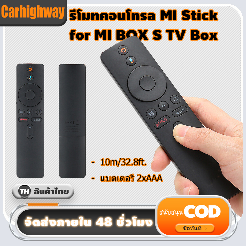 xiaomi-tv-mi-stick-mi-box-s-กล่อง-android-อุปกรณ์ต่อทีวี-xiaomi-กล่อง-รีโมทคอนโทรล-ควบคุม-เปลี่ยนทีวีให้เป็นสมาร์ททีวี