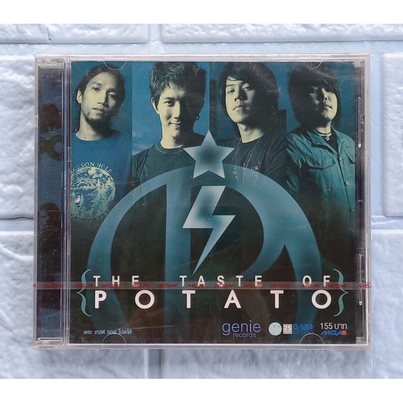 CD_เพลง (ซีล มือ1) POTATO (โปเตโต้) : THE TASTE OF POTATO [รวมเพลงฮิต ...