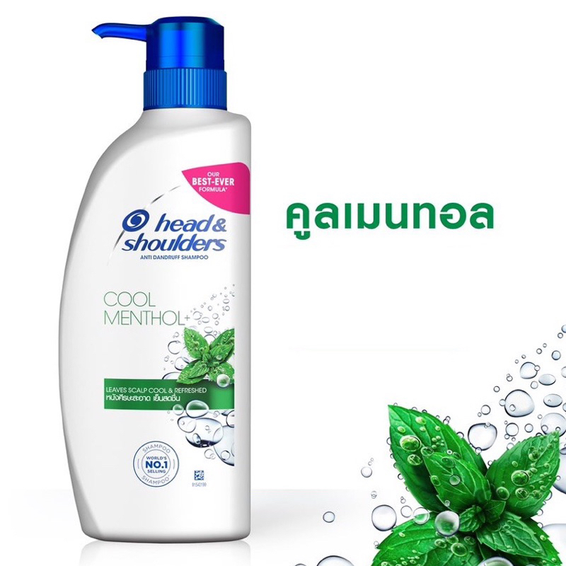 Head And Shoulders Shampoo 370 Ml 400 410 มล เฮดแอนด์โชว์เดอร์ แชมพู 