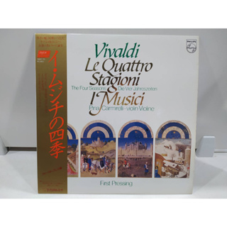 1LP Vinyl Records แผ่นเสียงไวนิล Vivaldi Le Quattro Stagioni  (J16B205)