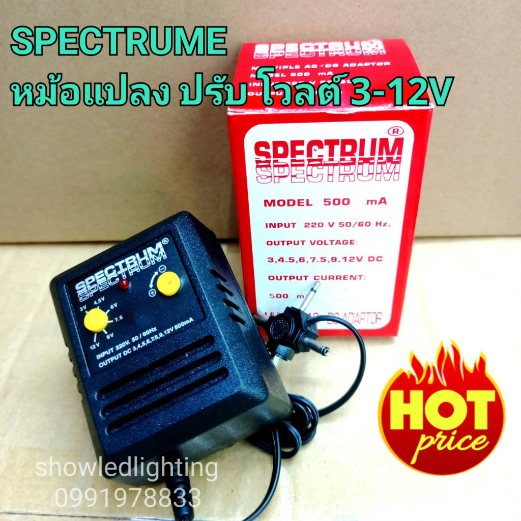 spectrume-mand-in-thailand-หม้อแปลงไฟปรับโวลท์ได้-dc-3v-12v-500mah-adaptor-อะแดปเตอร์-หัวแจ็ค-4-หัวหม้อแปลงไฟ