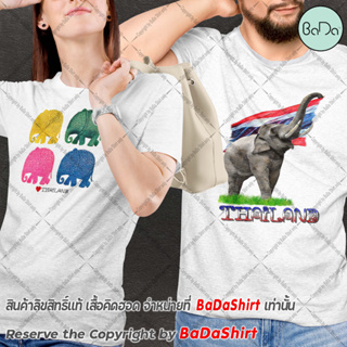 เสื้อช้าง เสื้อTHAILAND ของฝากจากไทย by BaDa