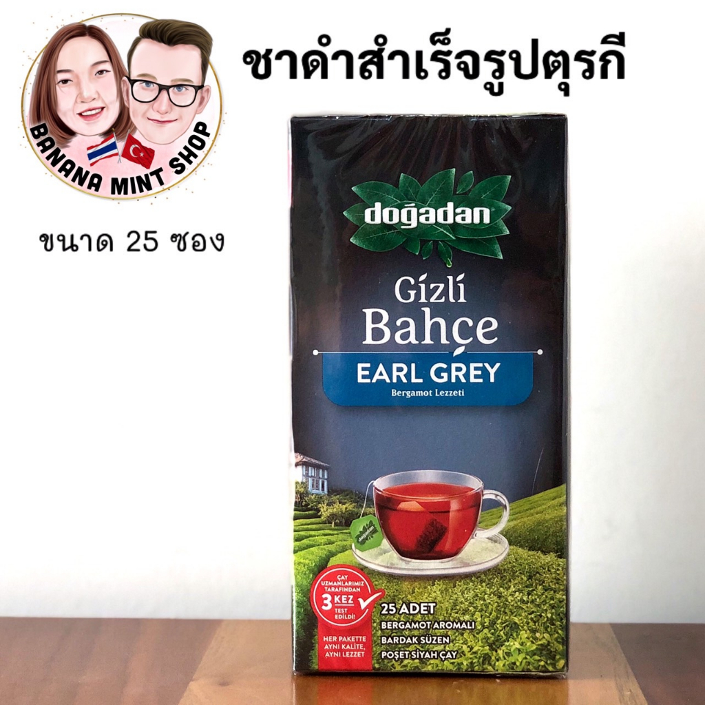 black-tea-bags-ชาดำผสมมะกรูดตุรกีสำเร็จรูป-ขนาด-25-ซอง-ยี่ห้อ-do-adan-นำเข้าจากตุรกี-ชาตุรกี-ชาร้อน-ชาสมุนไพร