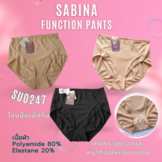 SABINA กางเกงชั้นใน รุ่น FUNCTION PANTS รหัส SUO247