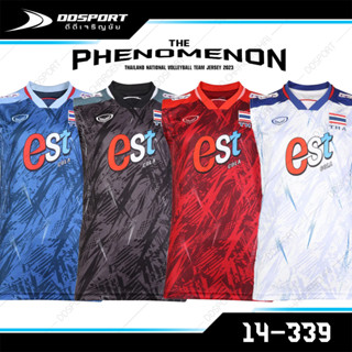 Grand sport 14-339 เสื้อวอลเลย์บอลชายทีมชาติไทย แขนกุด 2023 THE PHENOMENON รหัส : 014339