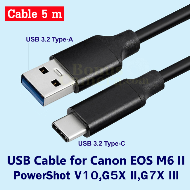 สาย USB ยาว 5 เมตร ใช้ต่อกล้องแคนนอน EOS M6 Mk II PowerShot G5X II,G7X