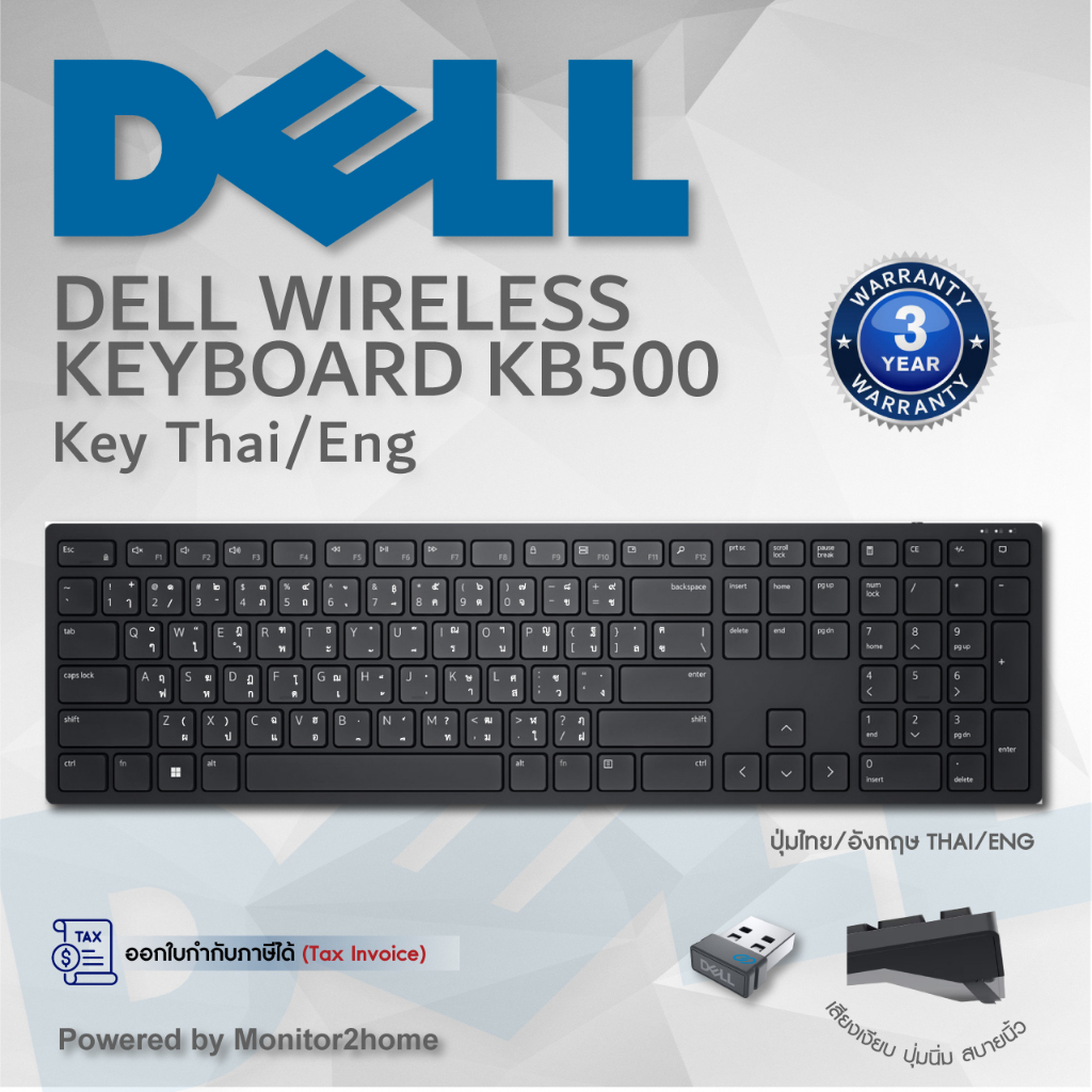 Dell KB500 Wireless 2.4GHz Multimedia Key Keyboard Thai Eng รับ