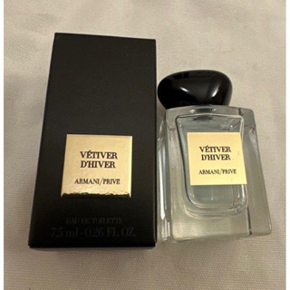 GIORGIO ARMANI Privé Vétiver D’Hiver Eau De Toilette 7.5 ml.