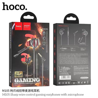 Hoco M105 หูฟังเกมมิ่งสีสาย ทีไมค์ในตัว เสียงดี เบสดัง แยกทิศทางได้ดีเยี่ยม ของเเท้100% (280566T)