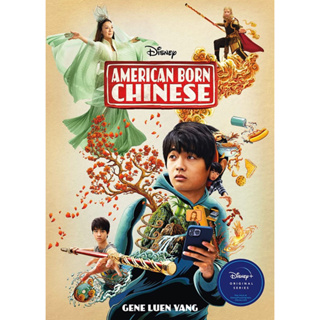หนังสือภาษาอังกฤษ American Born Chinese by Gene Luen Yang Disney+ Original Series