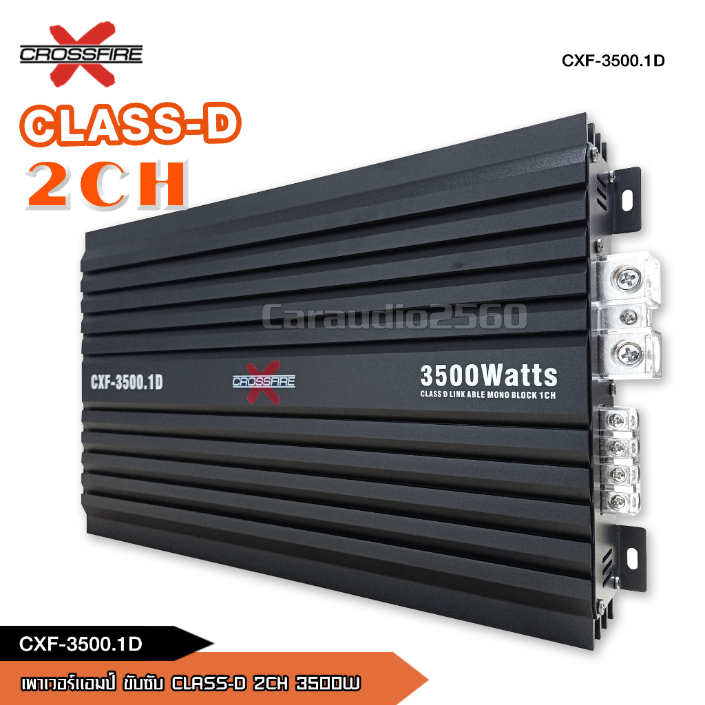 cxf-เพาเวอร์ขับคลาสดี-ซับเบส-3500w-ใช้ขับซับเบส-10-12-ได้-2-ดอก-cxf-3500w-เพาเวอร์ขับซับ-แอมป์ขยาย-powerclass-d-2-ch